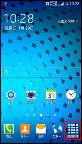 Samsung GALAXY CORE Max如何显示电池电量百分比?(G5109)