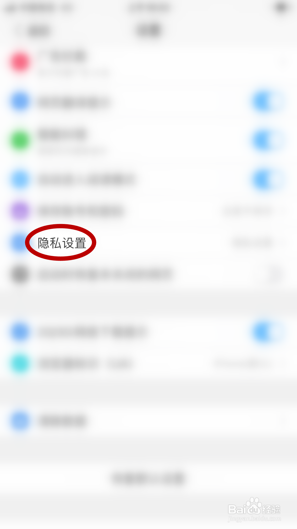 搜狗浏览器怎么允许展示程序化广告