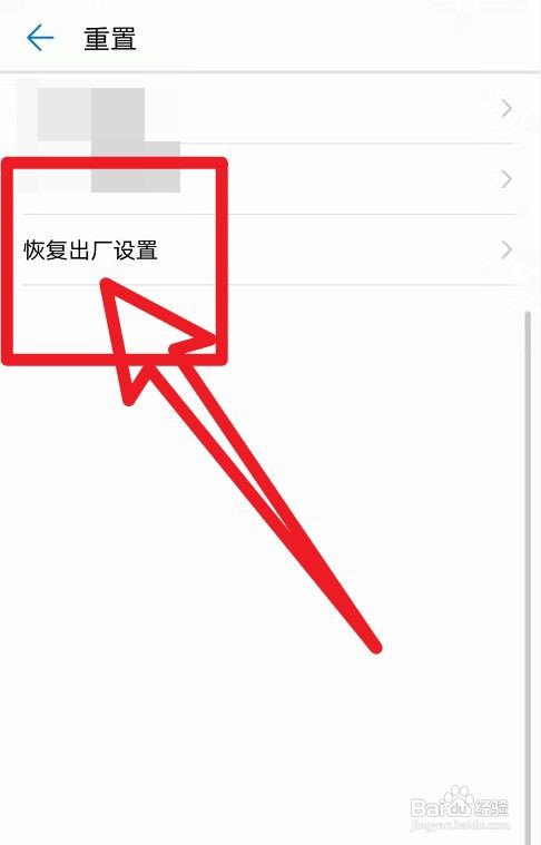 换了屏幕总成后手机开不了机
