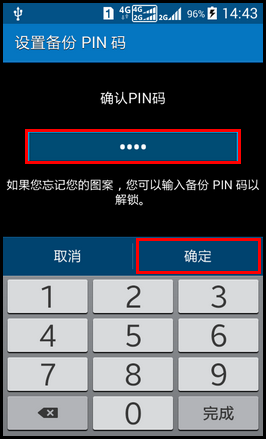 Samsung GALAXY CORE Prime如何设置屏幕图案锁?(G3609)