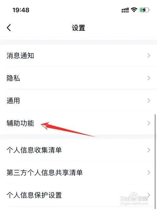 qq输入框上的小人如何去掉