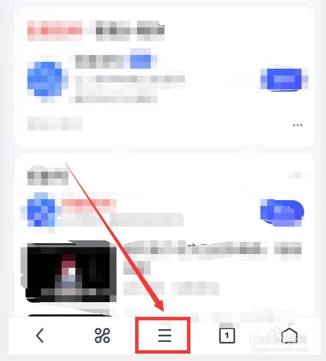 UC浏览器如何添加书签