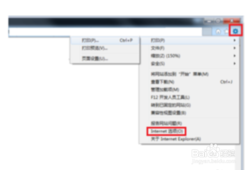 ie浏览器怎么更改本地internet安全设置