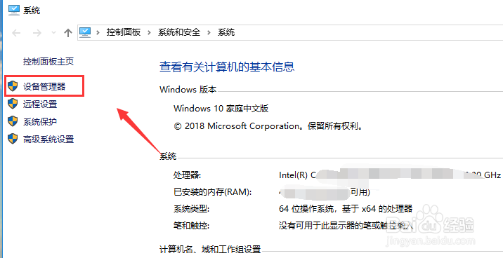 电脑无线网老是断开连接怎么办