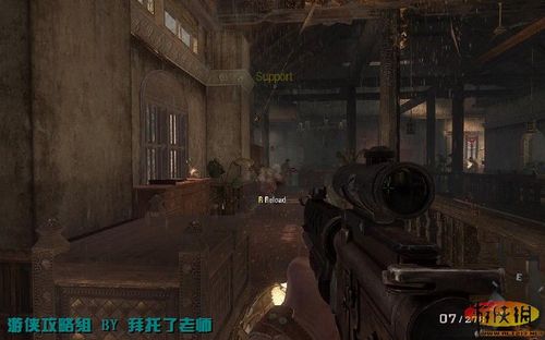 《使命召唤7：黑色行动》图文攻略B