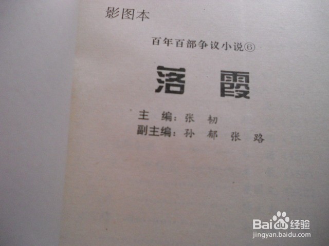 阅读好书的过程