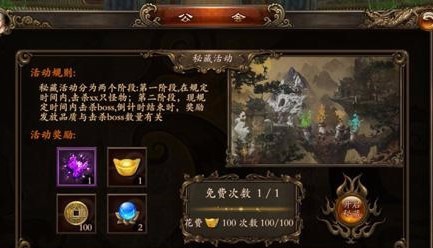 功夫少林副本通过S评价攻略