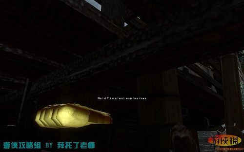 《使命召唤7：黑色行动》攻略L-2