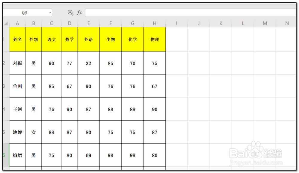 Excel表格怎么去掉分页线