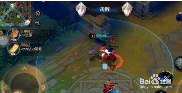 决战平安京海坊主技能加点攻略