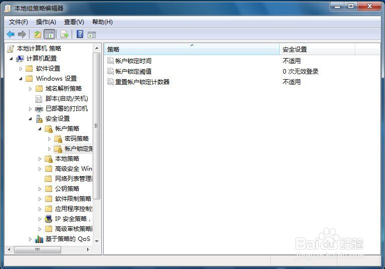 如何限制密码登录次数