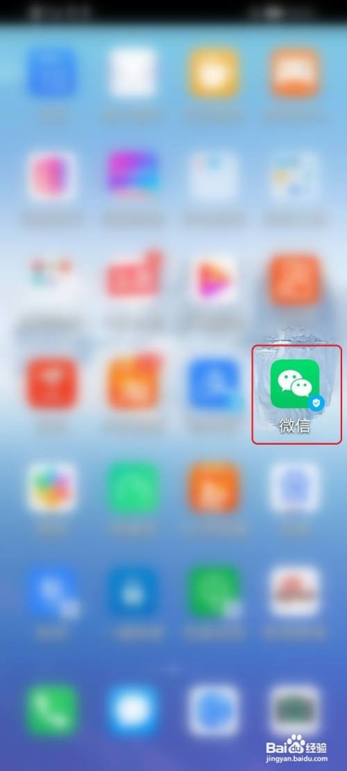 手机如何让电脑上的微信退出登录