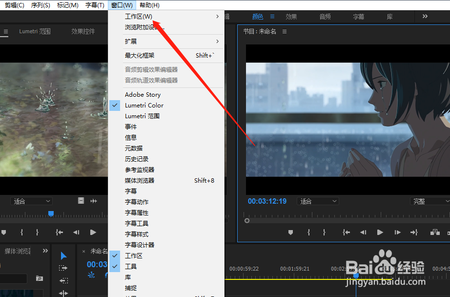pr面板乱了怎么恢复
