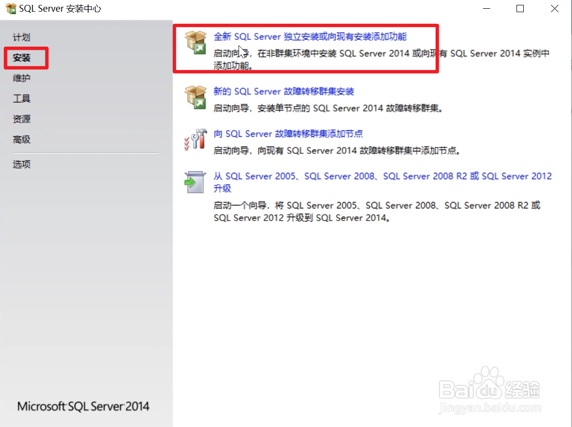 Aspen V12软件安装教程