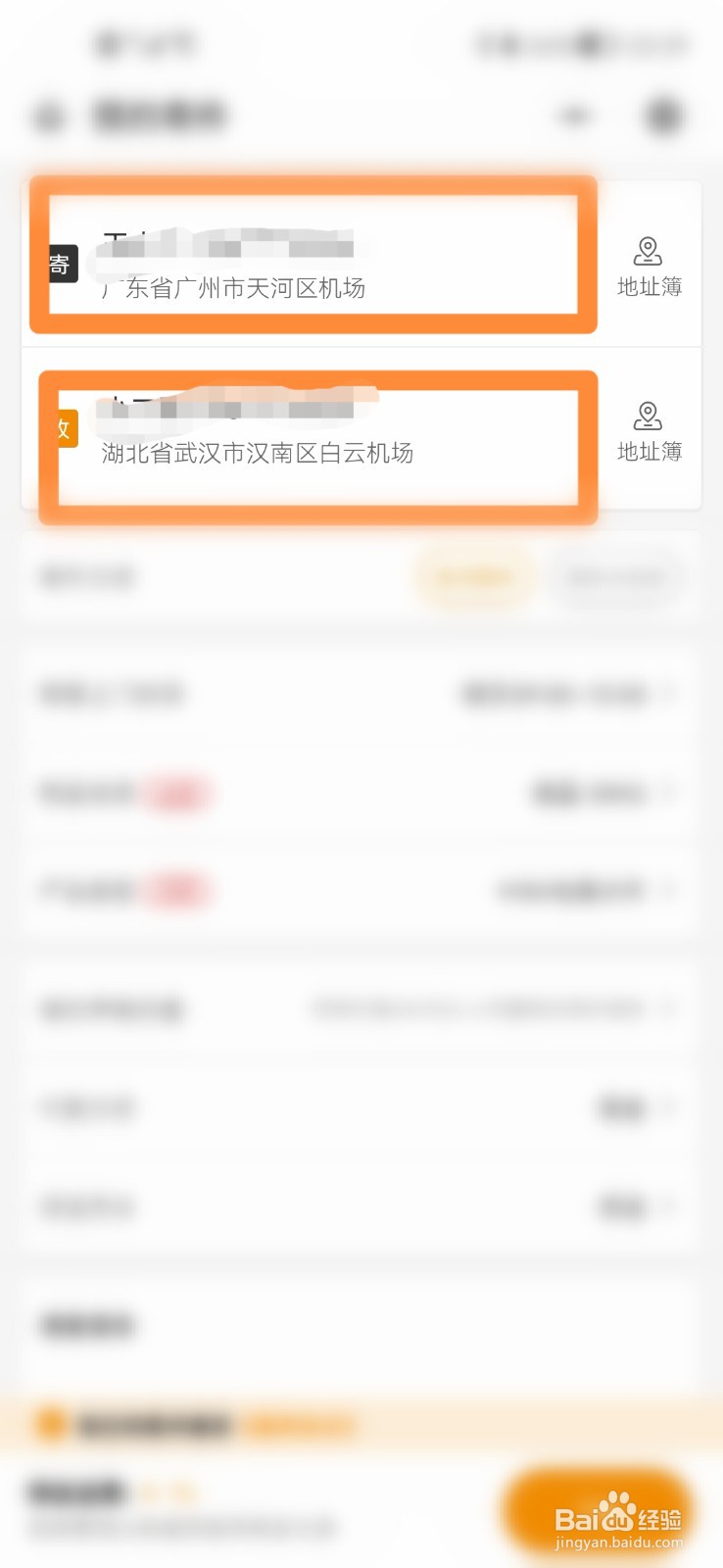 30公斤的东西怎么寄比较便宜