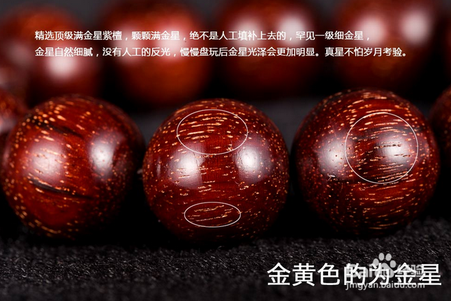 紫檀木手链价格