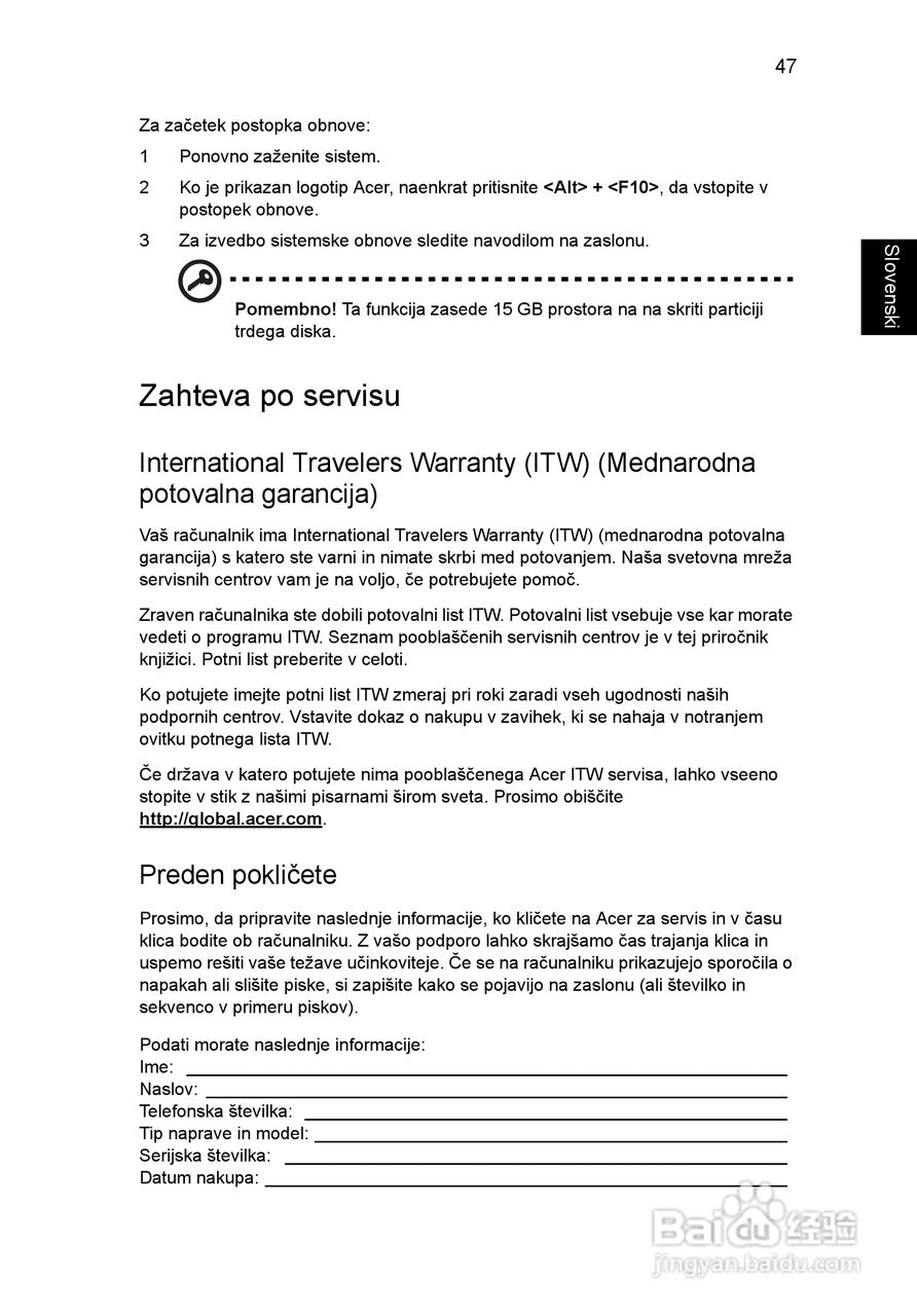 ACER宏基Aspire 5741ZG笔记本说明书:[129]