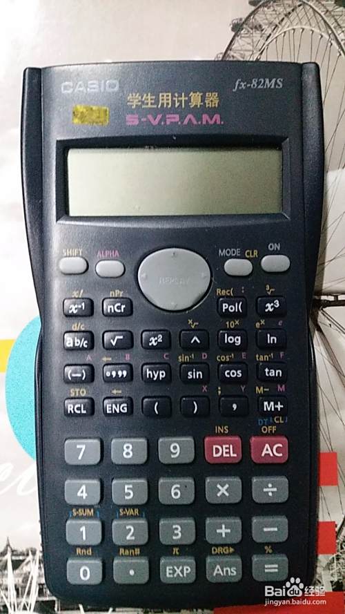 如何用科学计算器求方程的解 百度经验 如何用科学计算器求方程的解 百度经验
