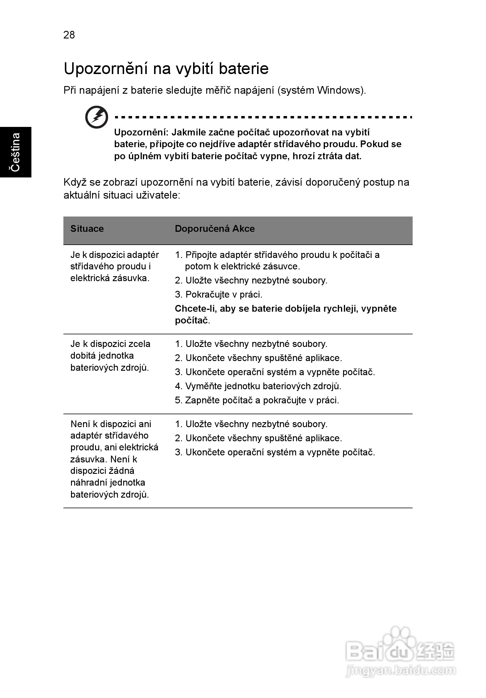 ACER宏基Aspire 5741ZG笔记本说明书:[113]