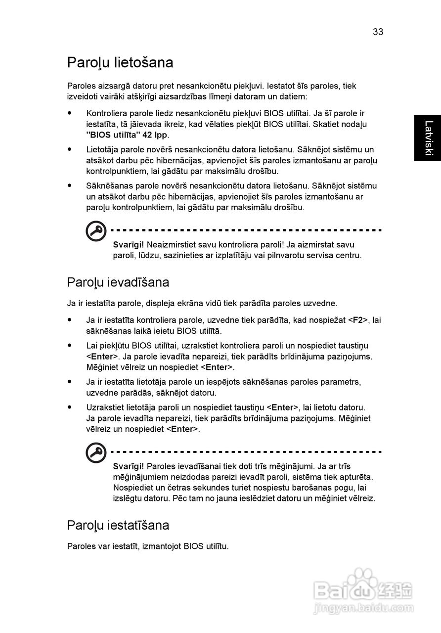 ACER宏基Aspire 5741ZG笔记本说明书:[166]