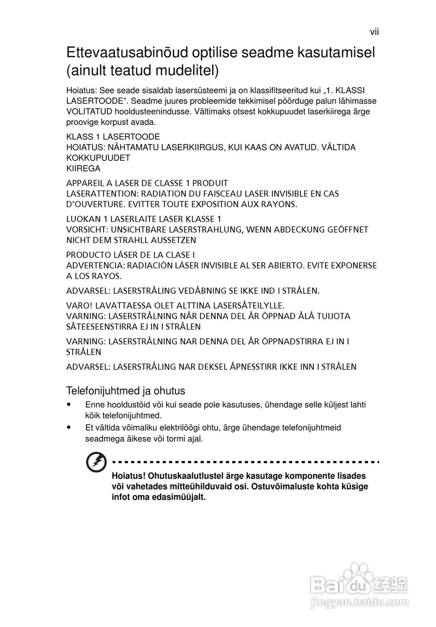 ACER宏基Aspire 5741ZG笔记本说明书:[154]