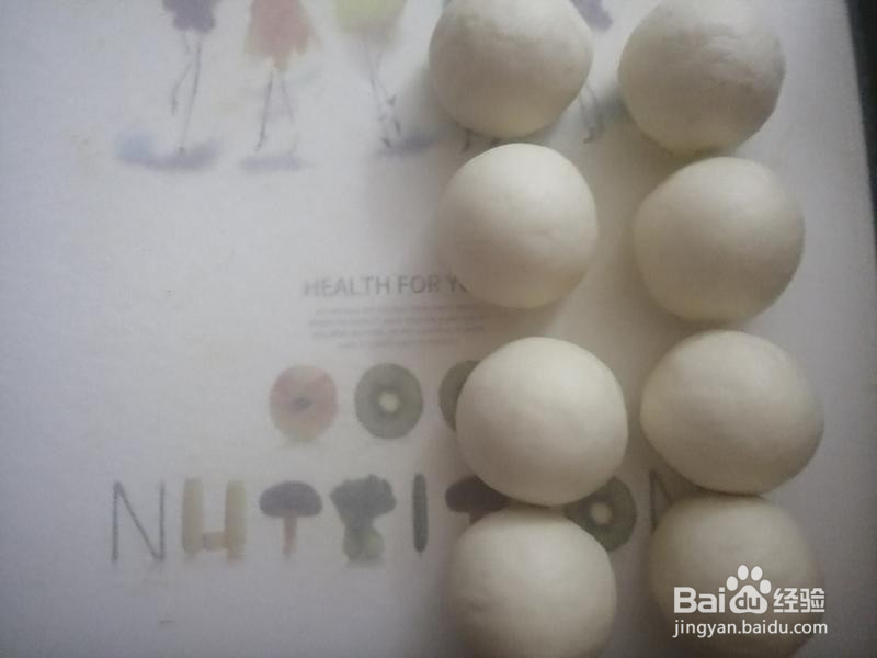 爆浆椰香奶黄包的做法