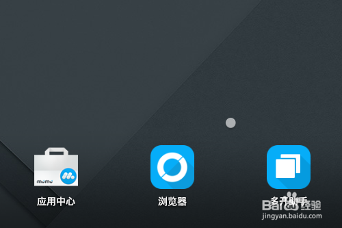 网易手游助手怎样安装