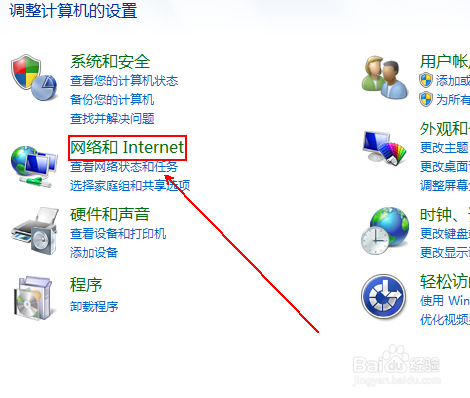 如何让IE浏览器阻止弹出窗口