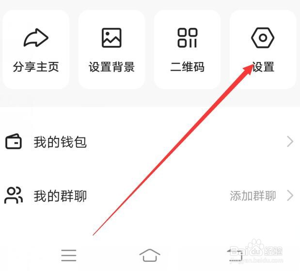 快手软件如何取消新增粉丝通知