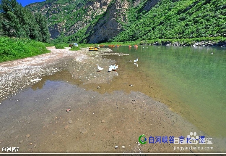北京漂流哪里好