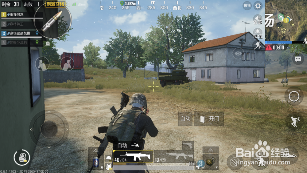 刺激战场怎么听声辩位