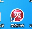 怎么样在图片上添加动态文字