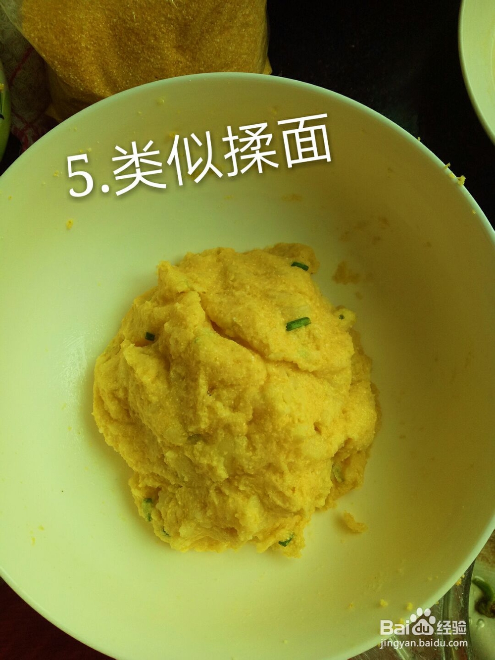 非常简单的玉米土豆饼