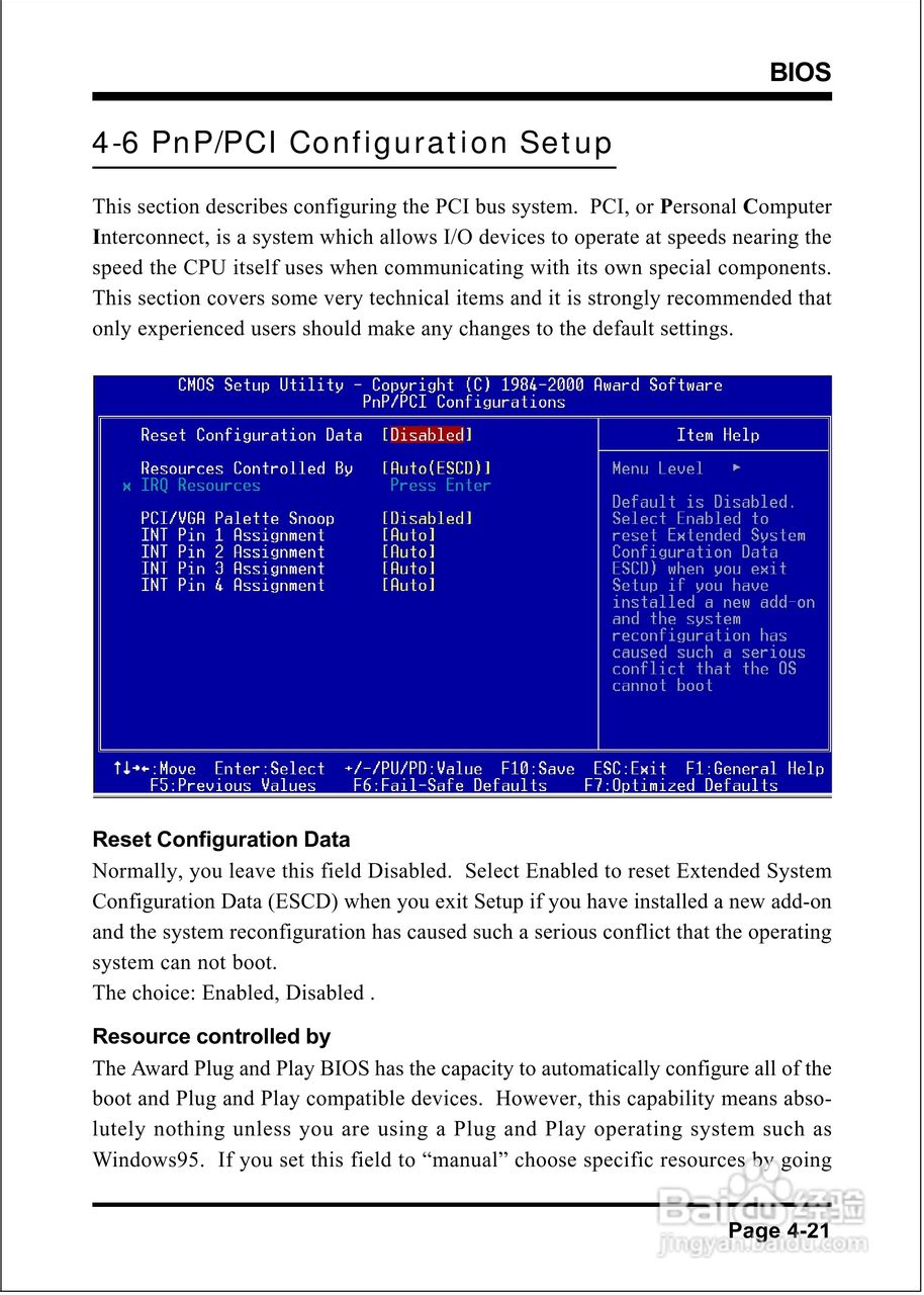 磐正EP-3SPM型主板说明书:[5]