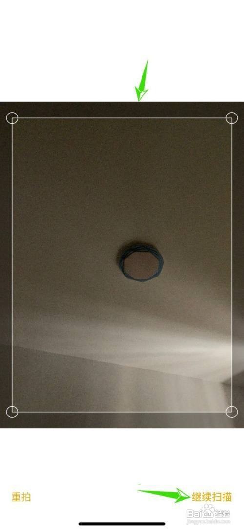 照片变成扫描件