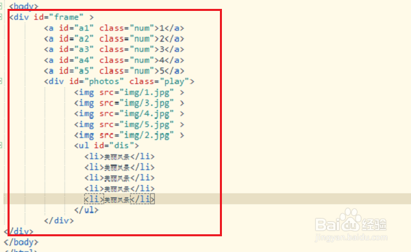 如何学会div css教程