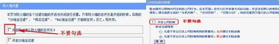 无线路由器有线可以上网,无线上不了网怎么办