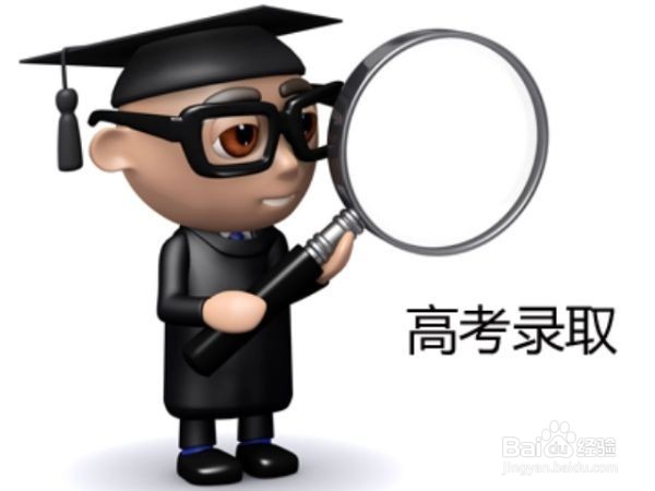 新南威尔士大学本科留学的申请材料和步骤
