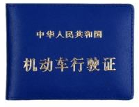 开车怎么行车保障安全?