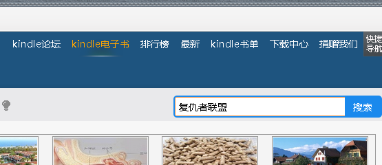 漫威漫画下载
