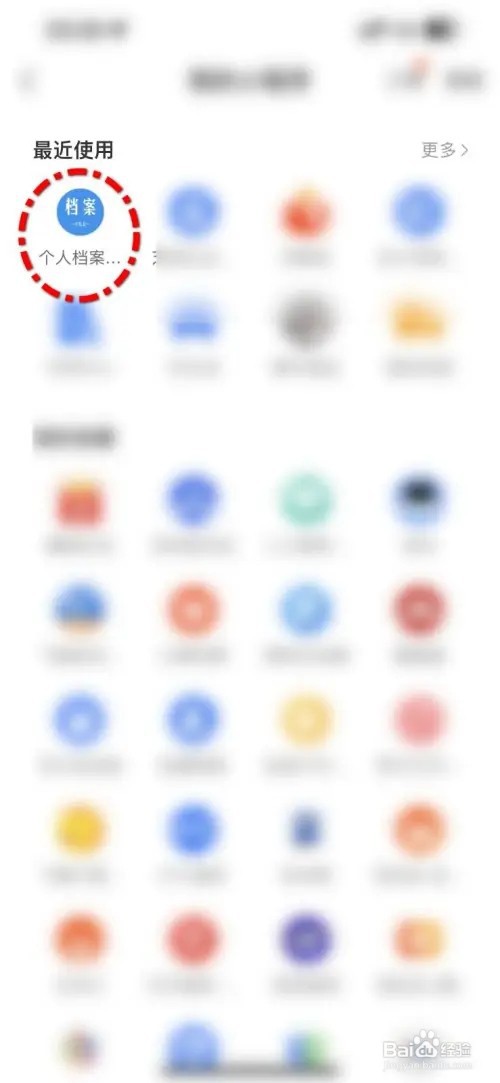 知青档案丢失如何弄