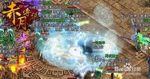 魔幻世界欢乐多 《赤月传说》特殊区域揭秘