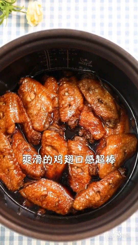 懒人鸡翅的做法很简单