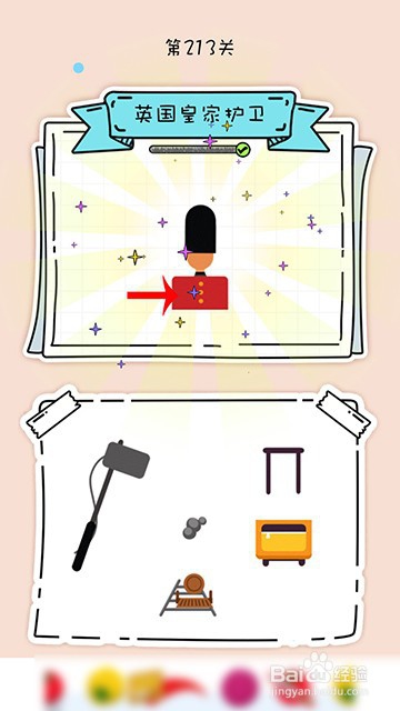 全民拼拼图213关-214关攻略