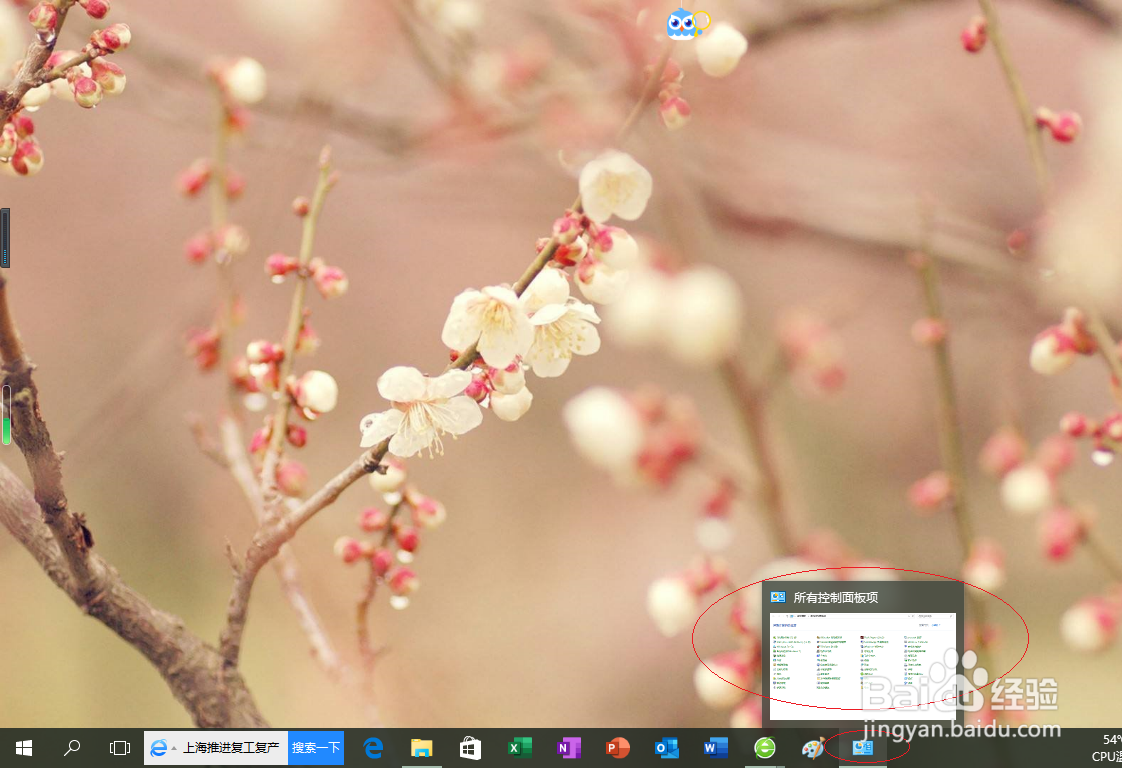 Windows 10每次访问网页时检查页面的较新版本