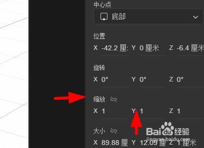 dimension怎样修改文本Y轴的缩放#校园分享#