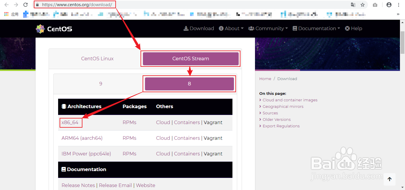 如何下载CentOS的镜像文件？