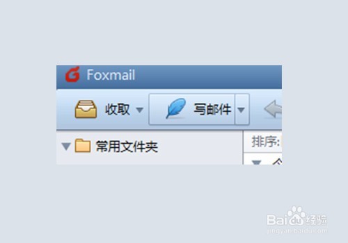 如何为编辑器中文本添加背景色