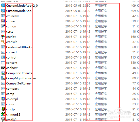 window 操作快捷键部分说明