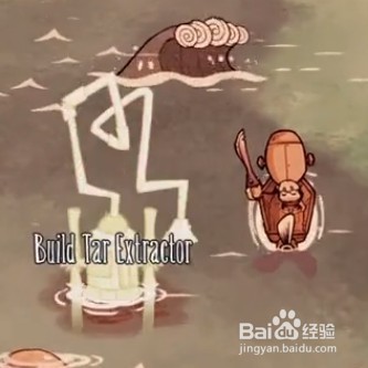 饥荒焦油怎么提取